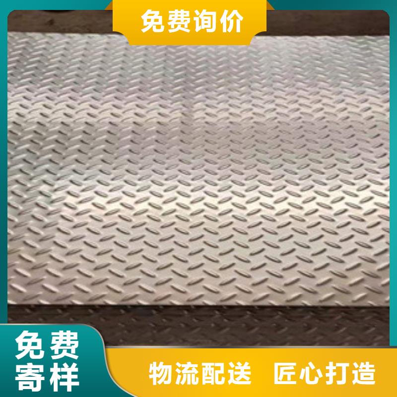 保温304不锈钢板专营厂家现货批发