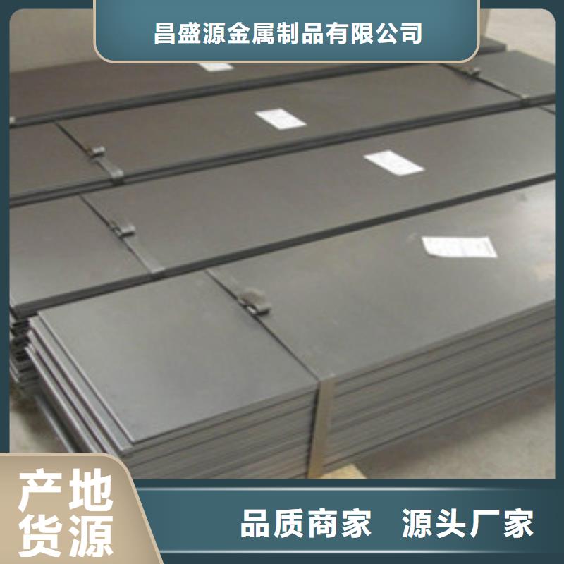2205太钢不锈钢板保证材质厂家直供