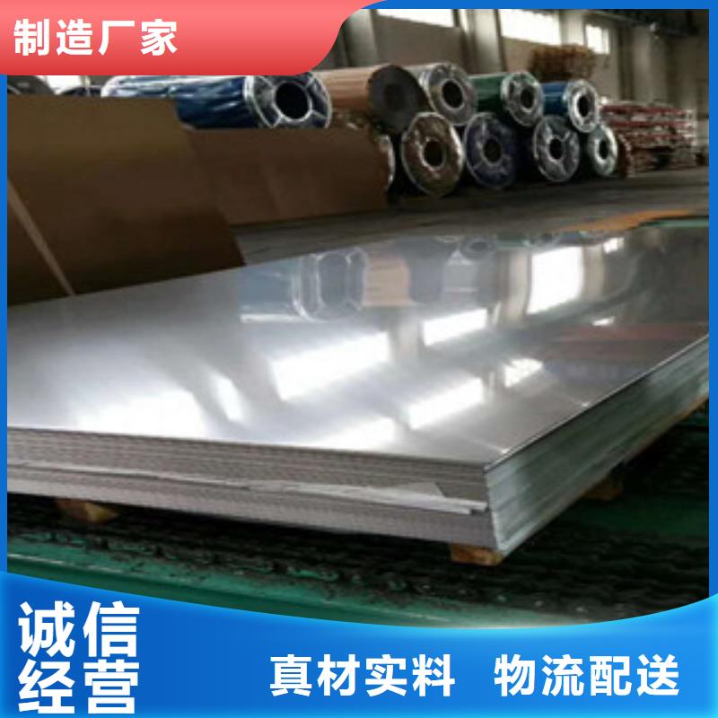 304不锈钢薄板保证材质厂家直供