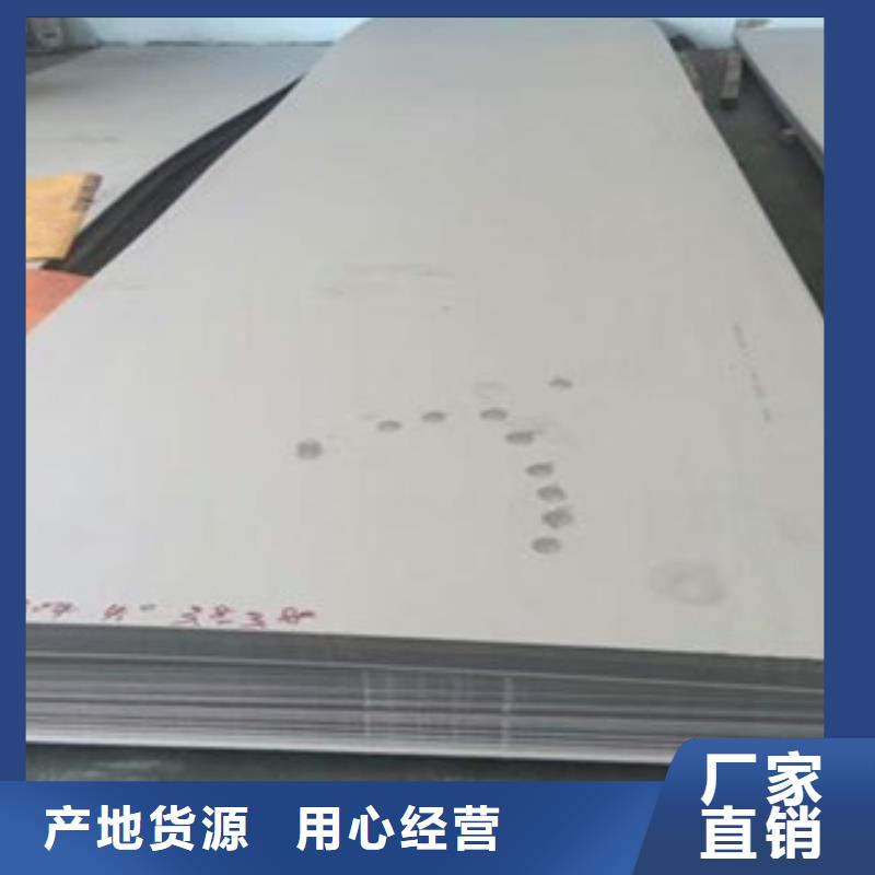 张浦304不锈钢板市场直销