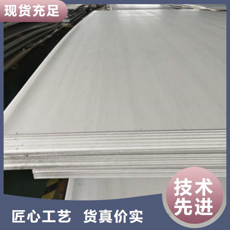 3042米宽不锈钢拉丝板生产厂家