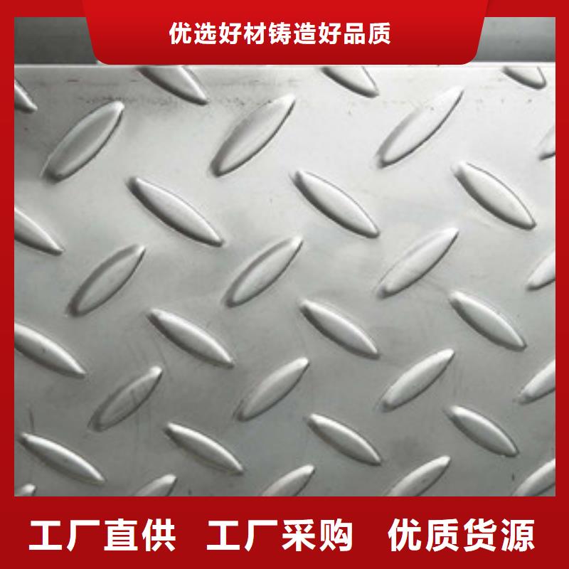 316L张浦不锈钢板保证材质厂家直供