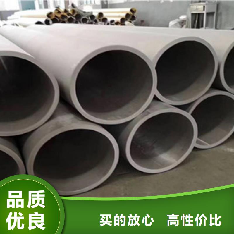 不锈钢管无缝不锈钢管本地配送