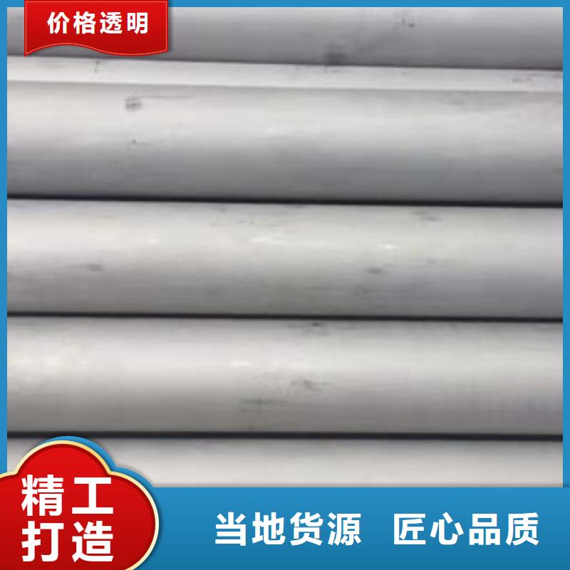 不锈钢管无缝不锈钢管拒绝差价