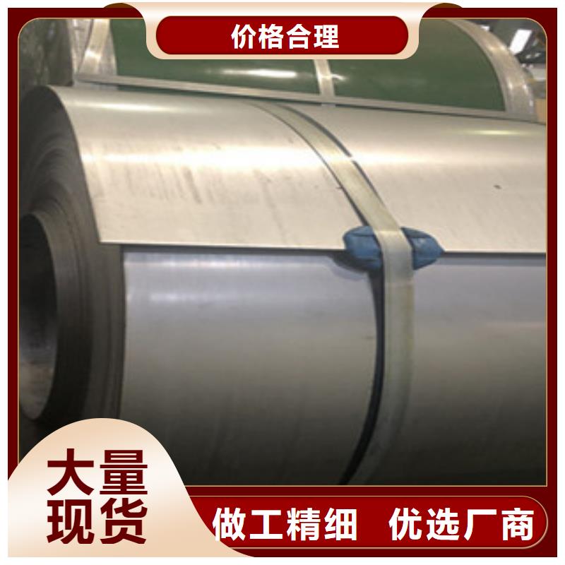 酒钢316L不锈钢中厚板价格合理质量好
