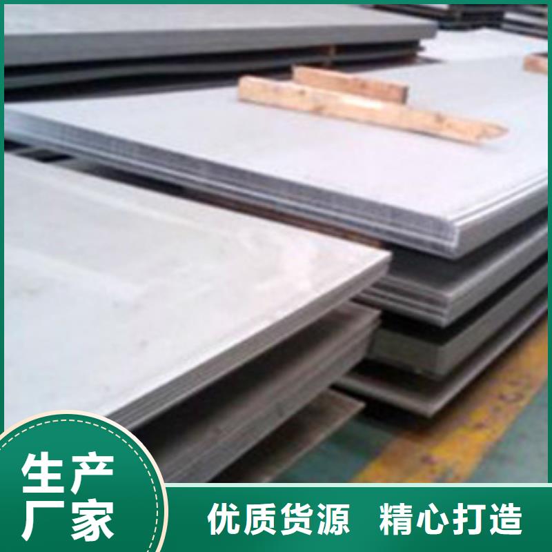 310S不锈钢耐高温带质量不将就