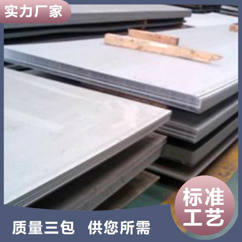 304不锈钢天沟板生产厂家一站服务