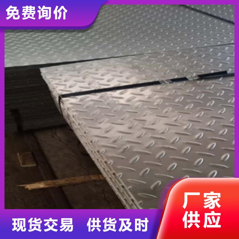 太钢316L不锈钢板现货秒发卖货厂家