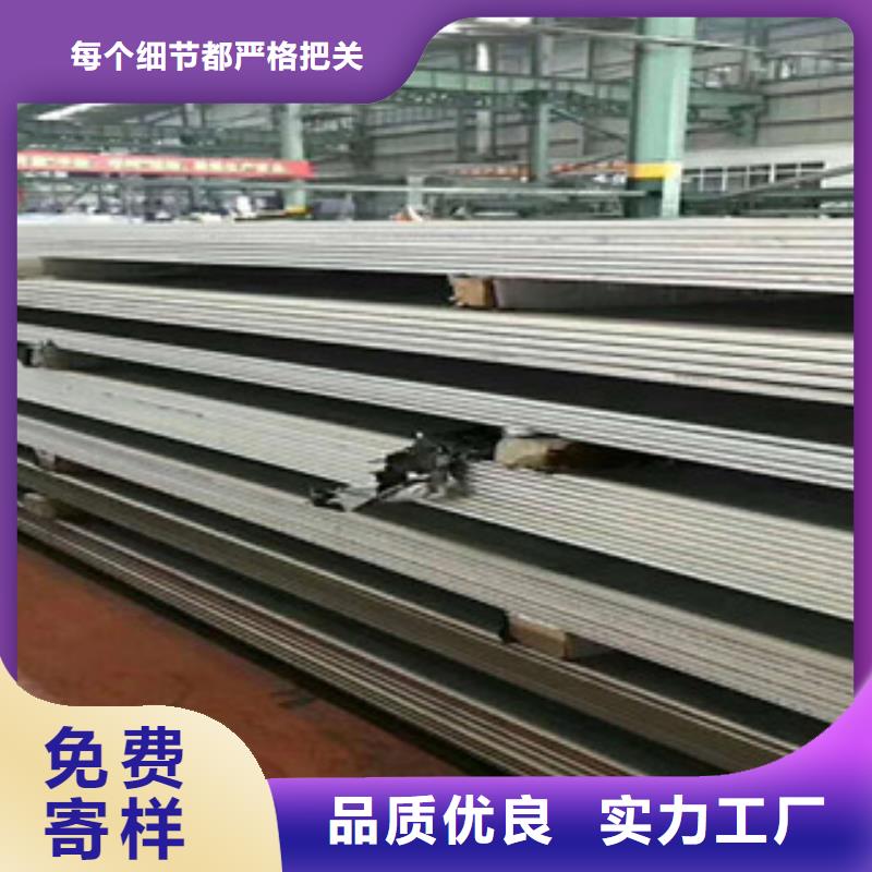 304L不锈钢板保证材质十年专卖