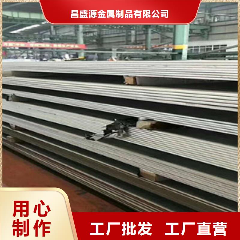 304不锈钢中厚板价格合理质量好