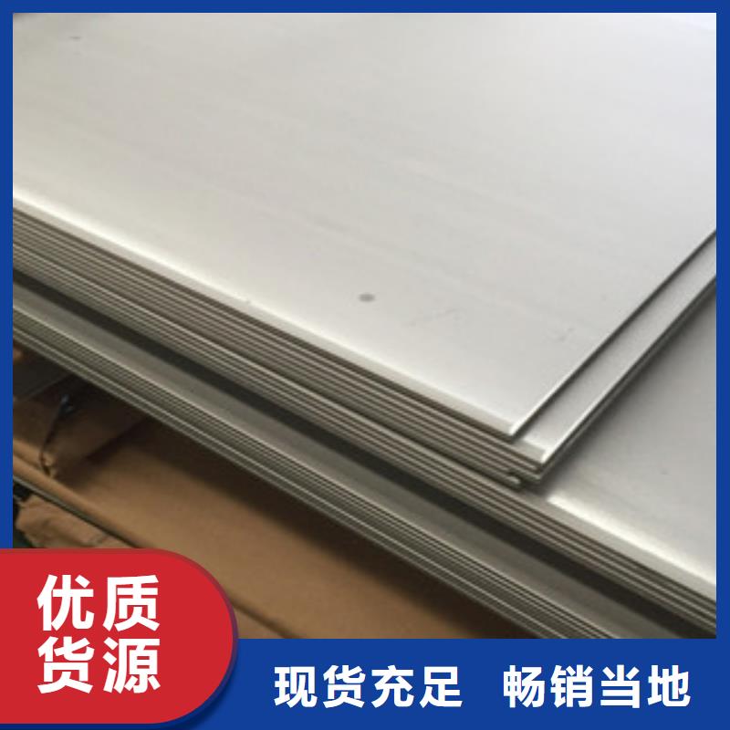 304张浦不锈钢板保证材质十年专卖