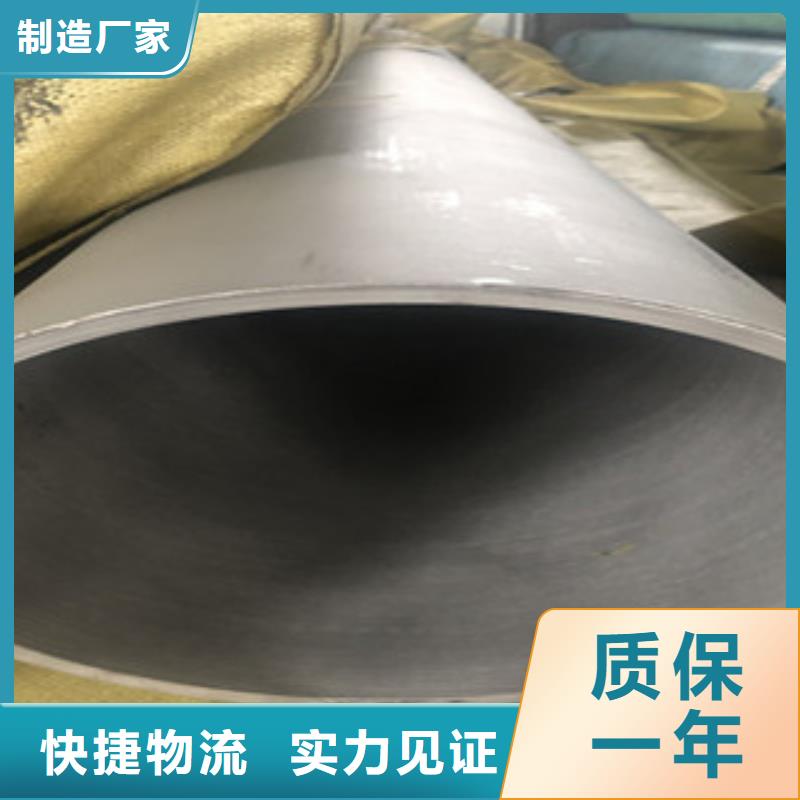 大口径304不锈钢焊接管质优价廉