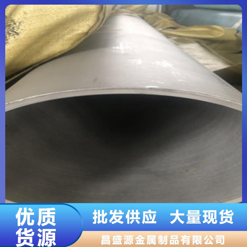 304不锈钢通风管质优价廉