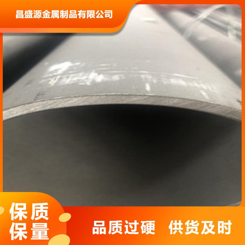 304工业不锈钢焊接管价格优惠