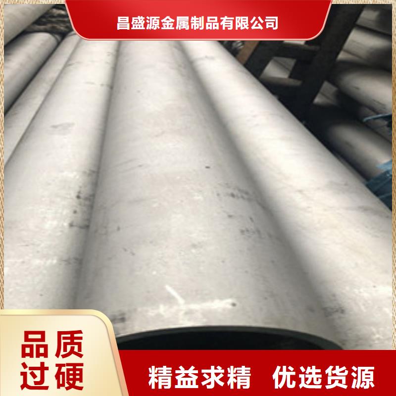 不锈钢毛细管诚信为本