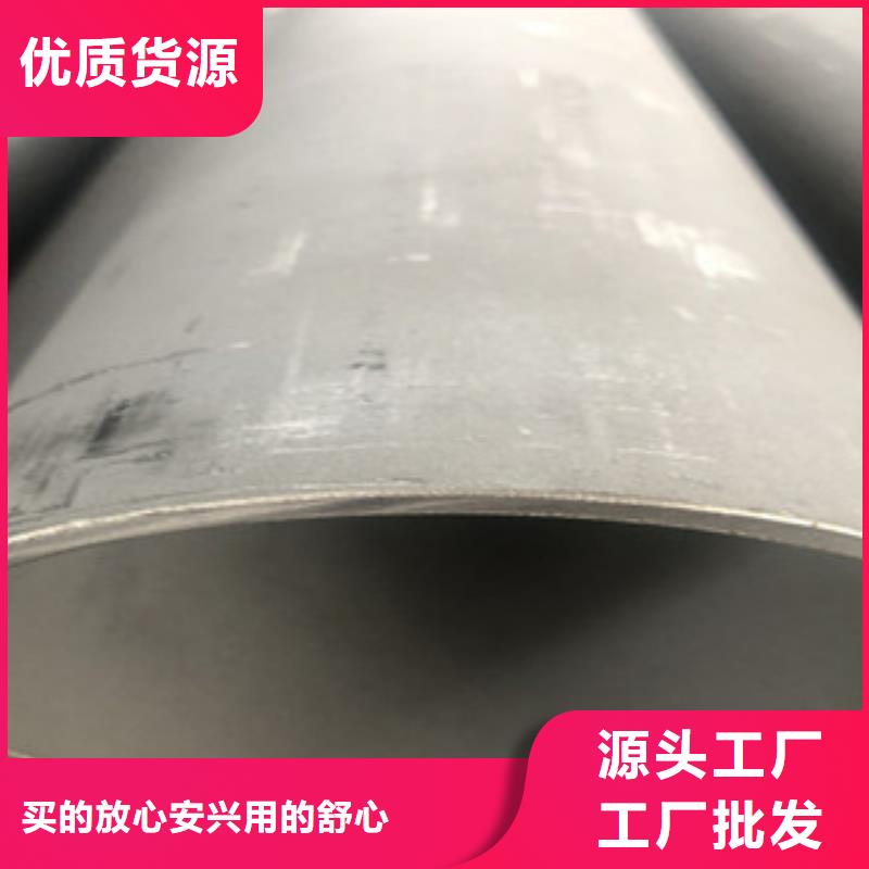 304不锈钢圆管质优价廉