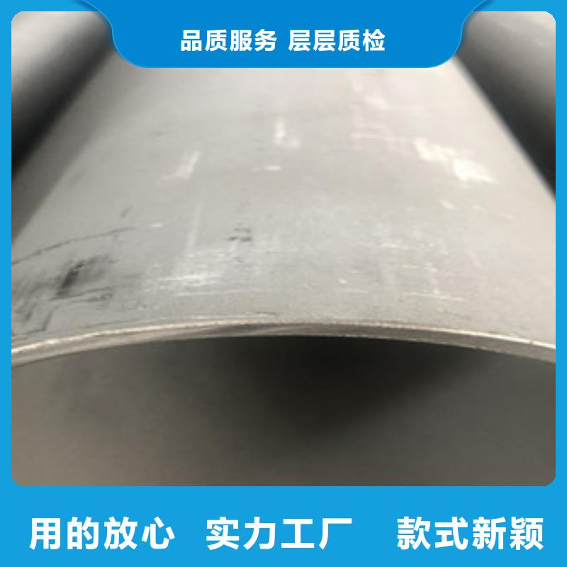 定做304大直径不锈钢管质优价廉