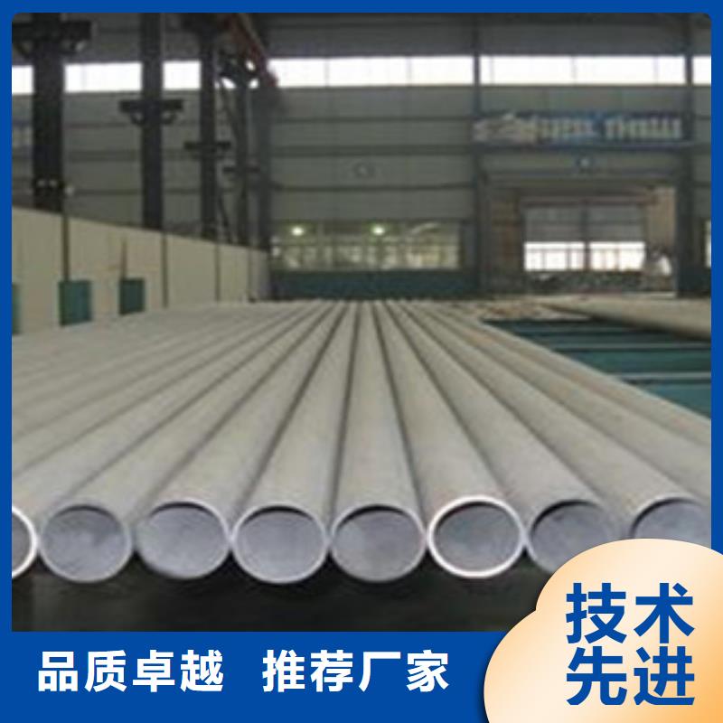 定做304大直径不锈钢管厂现货供应