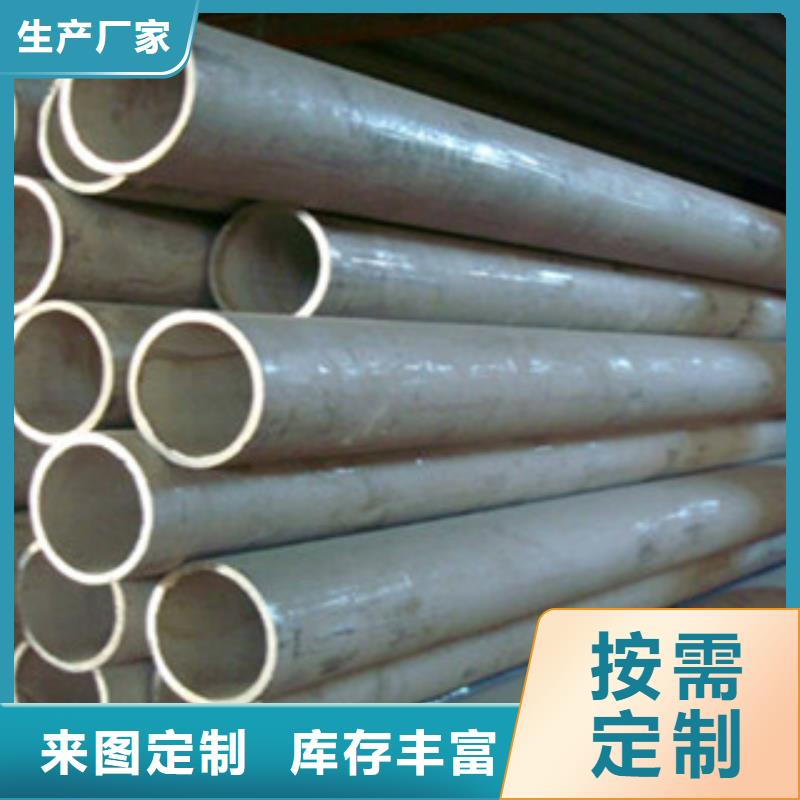 316L不锈钢无缝管价格优惠