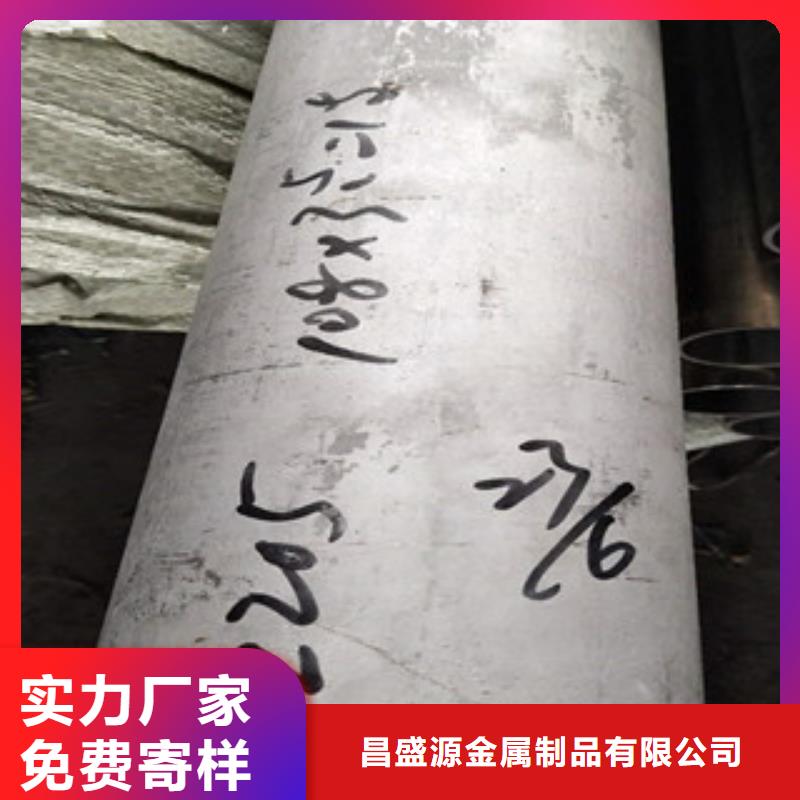 304无缝不锈钢管厂现货供应
