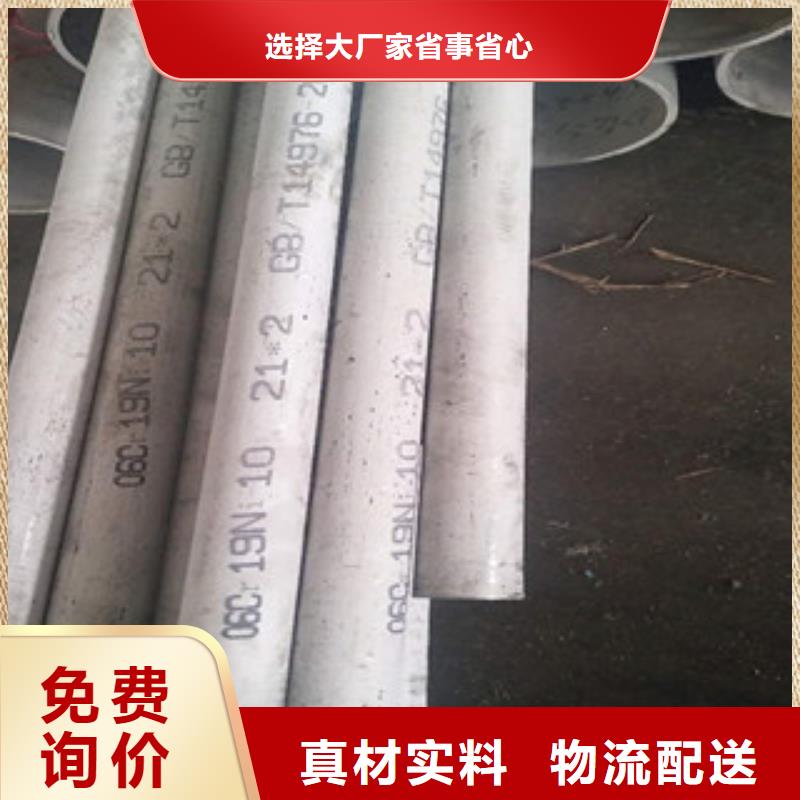 2205大口径不锈钢焊管厂现货供应