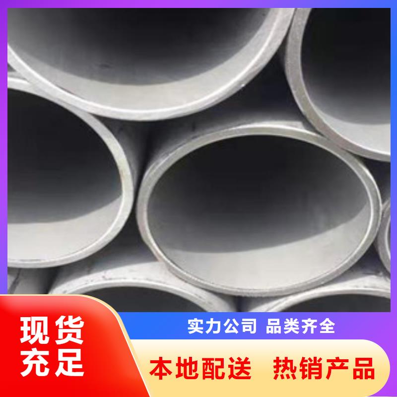 2205大口径不锈钢焊管厂现货供应