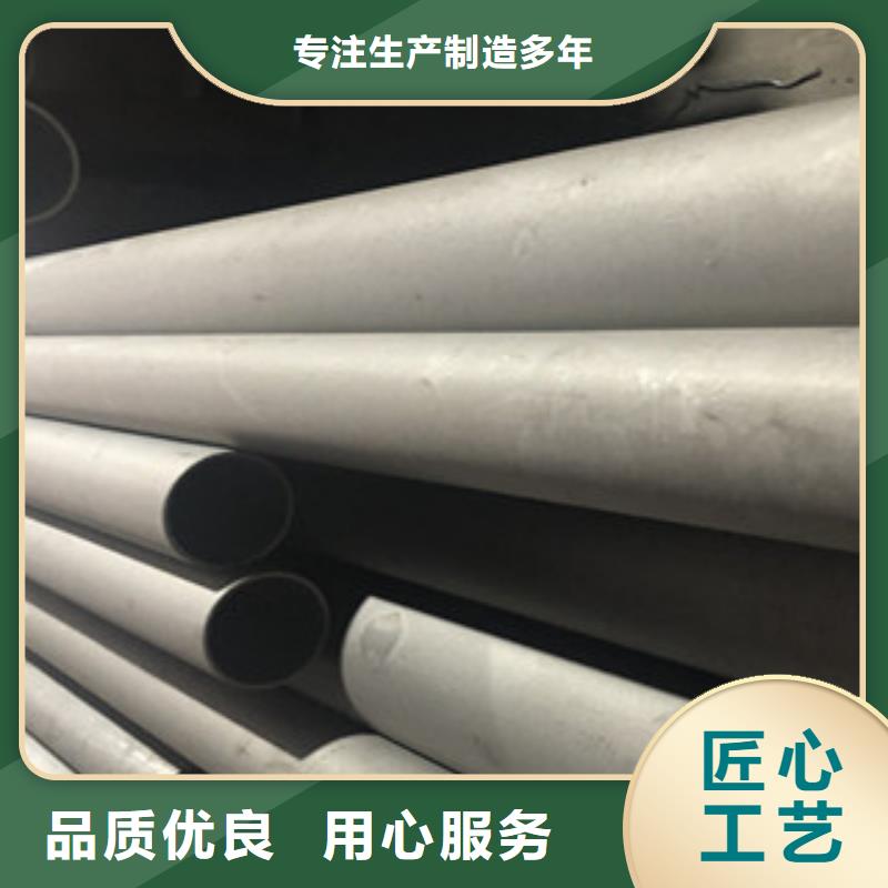 不锈钢管2不锈钢花纹板快捷的物流配送