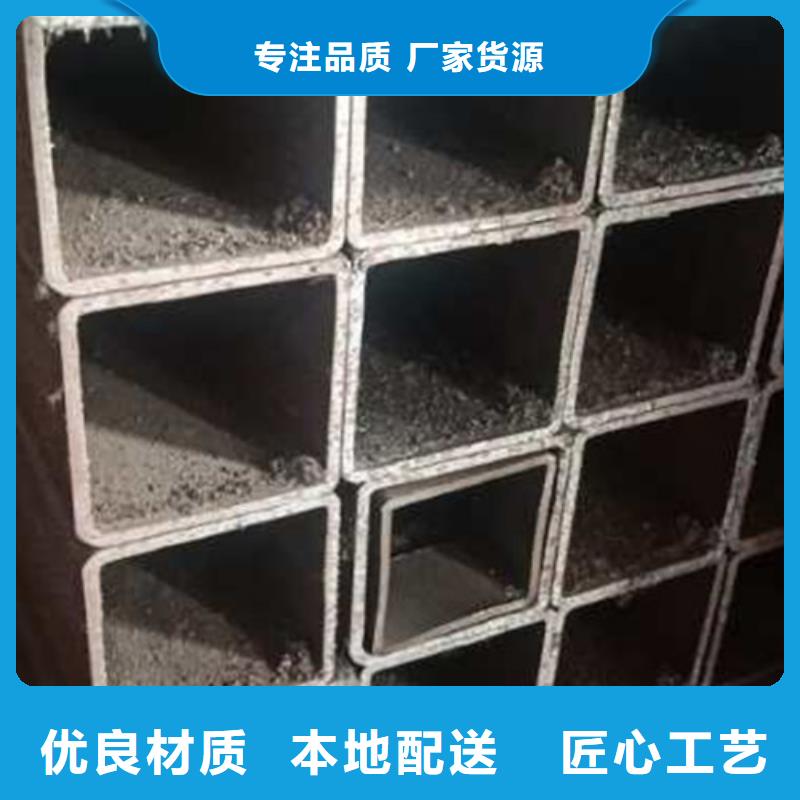 小角方管