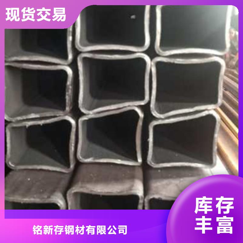 小角方管