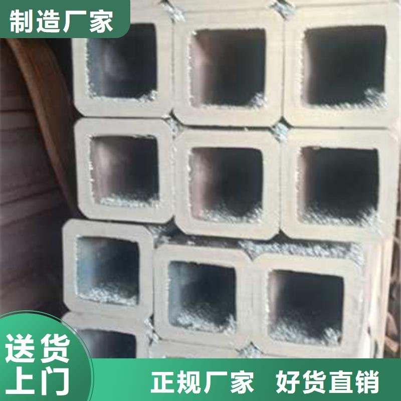无缝方管价格乐东县源头好货