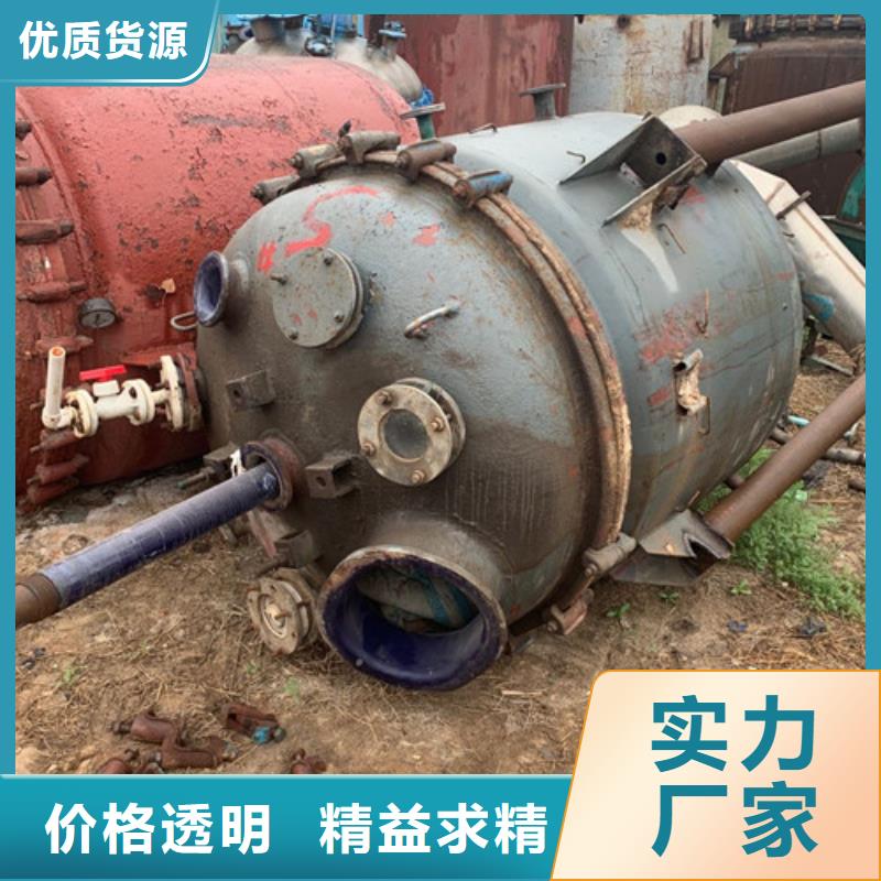 回收不锈钢反应釜二手回收