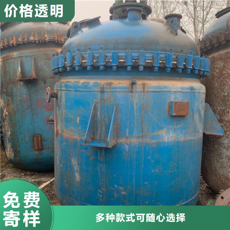 反应釜卧螺离心机品质可靠