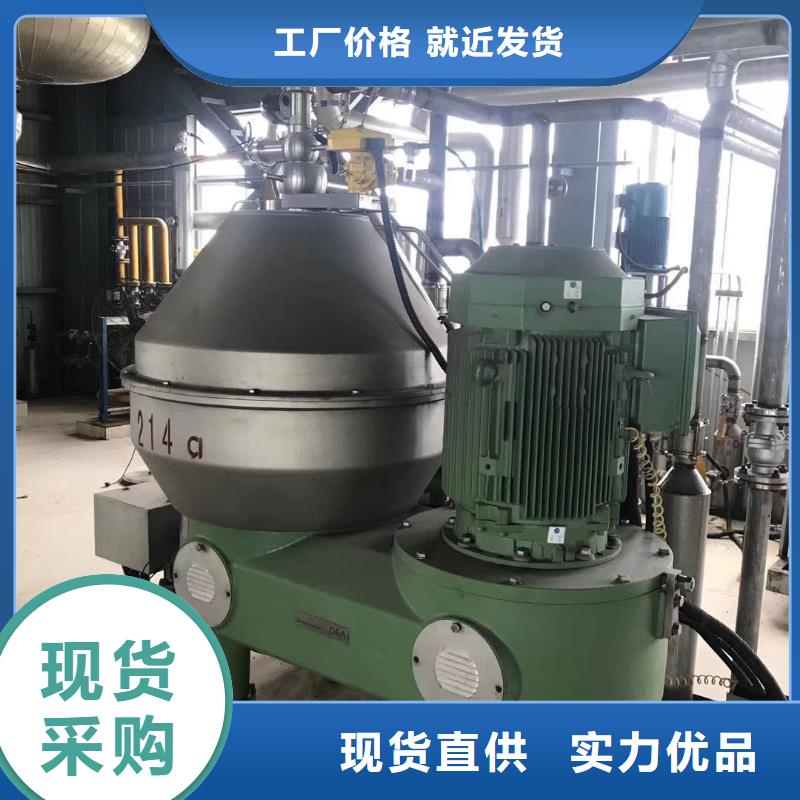 【蝶式分离机】卧螺离心机标准工艺