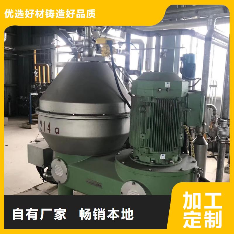 药用蝶式分离机哪里回收专业