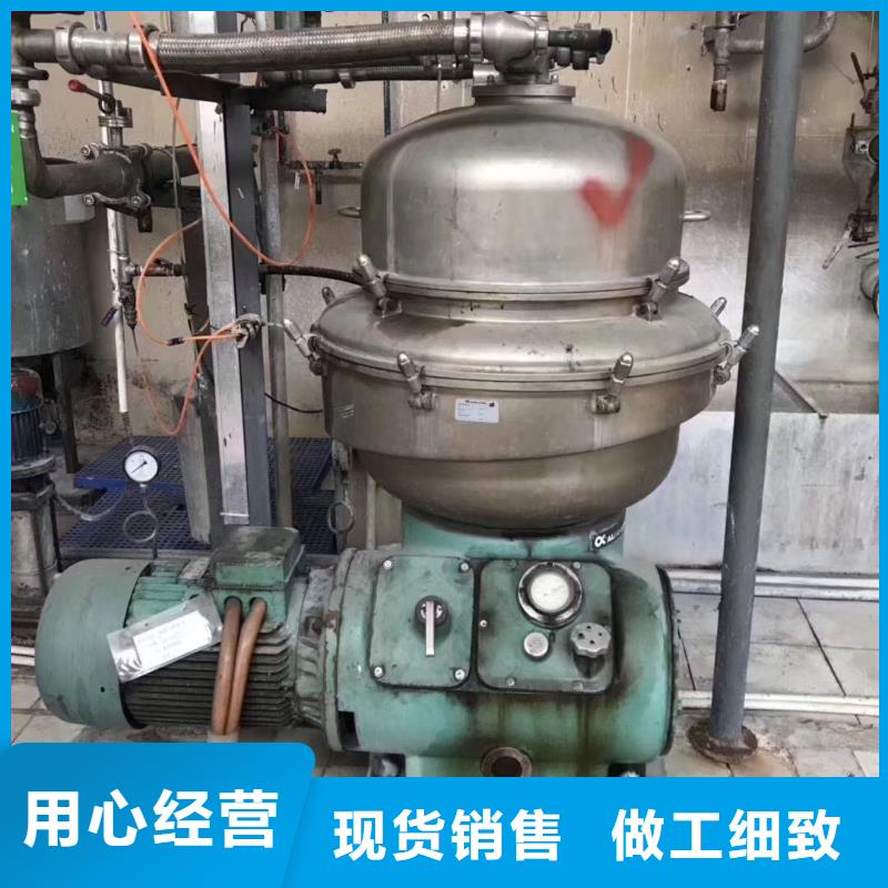 蝶式分离机卧螺离心机货到付款