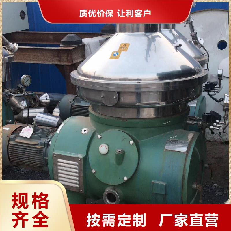 蝶式分离机压滤机市场报价
