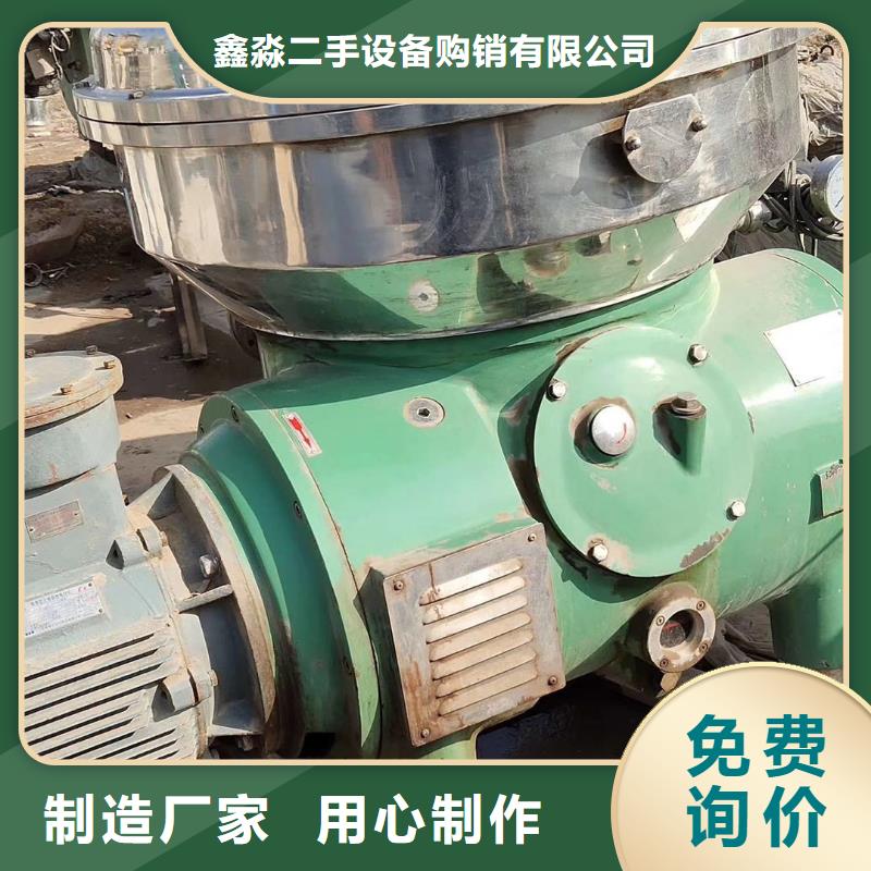 回收DHFX209分离机二手回收二手