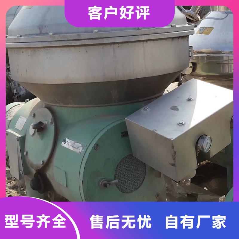 酵母分离机信誉保证回收