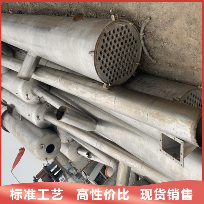 二手回收双效浓缩蒸发器