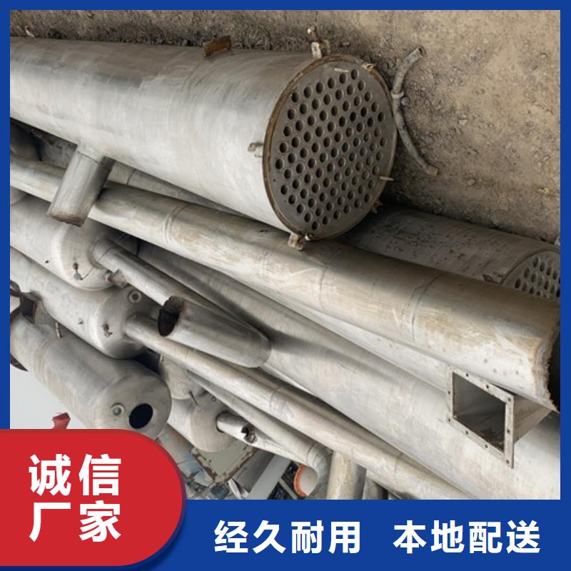 批发回收价格氯化钠单效蒸发器