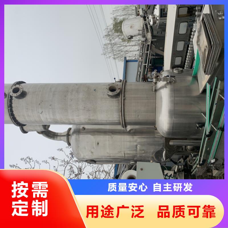 回收全国二手胡萝卜汁单效蒸发器设备回收