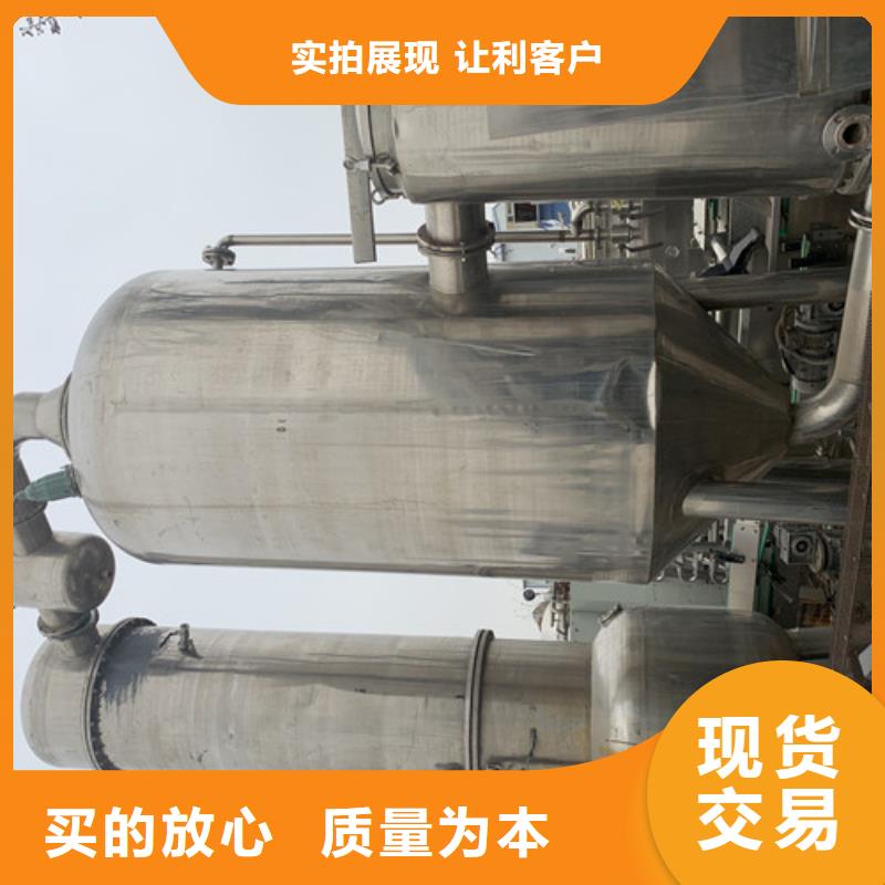 蒸发器,列管冷凝器生产加工