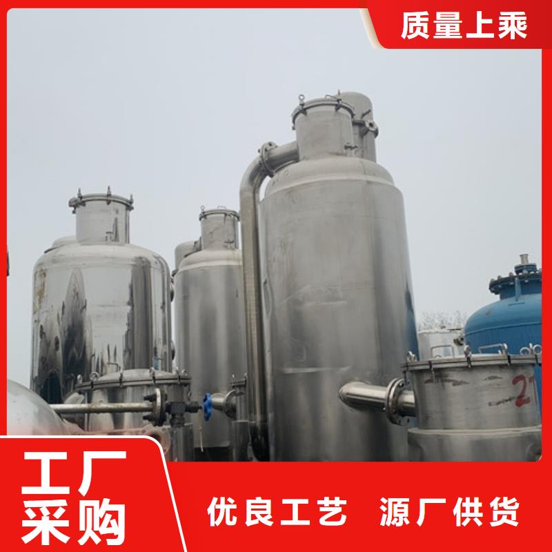回收果糖双效蒸发器免费上门回收