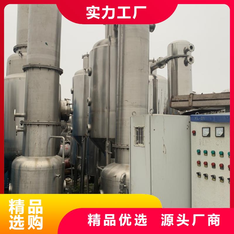 蒸发器-废水蒸发器实时报价