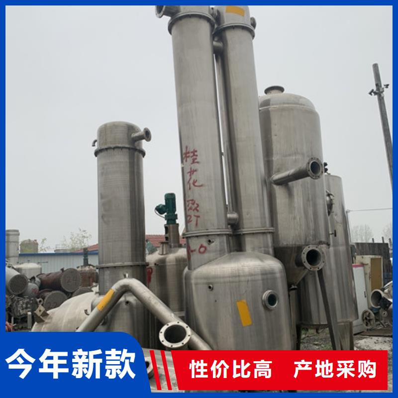 蒸发器,卧螺离心机商家