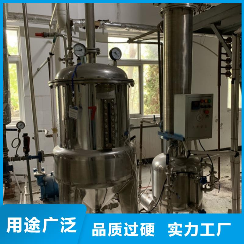 设备回收电镀废水蒸发器