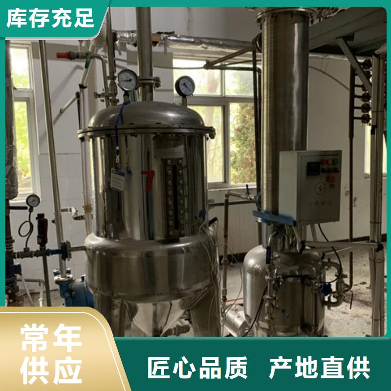 蒸发器_列管冷凝器一站式服务