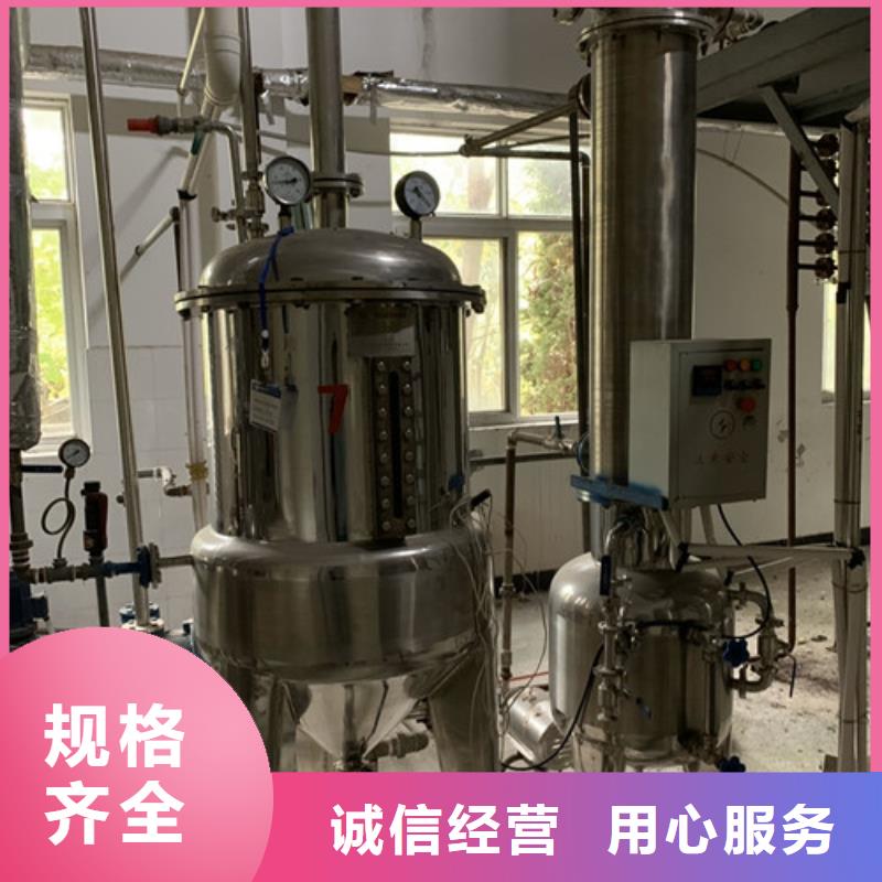 回收全国二手胡萝卜汁单效蒸发器设备回收