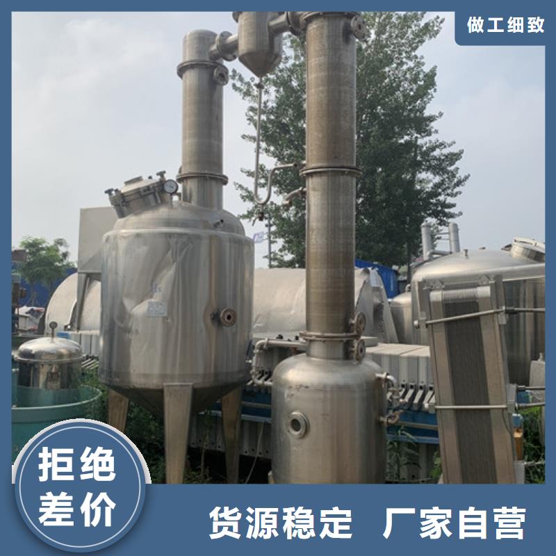 【蒸发器-卧螺离心机量大从优】