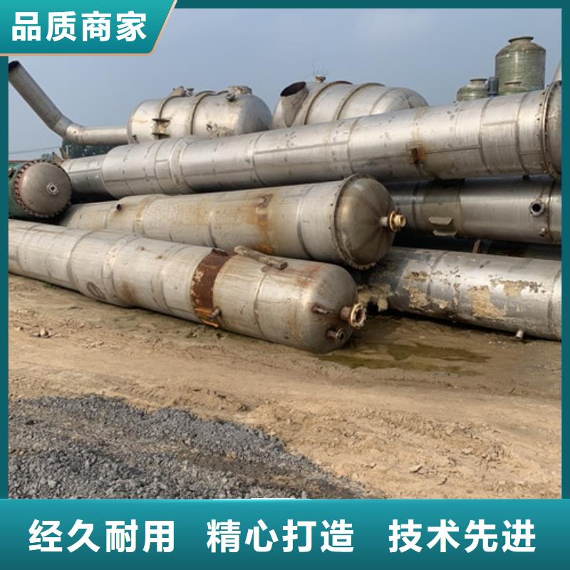 全国回收二手麦芽糖蒸发器诚信回收厂家